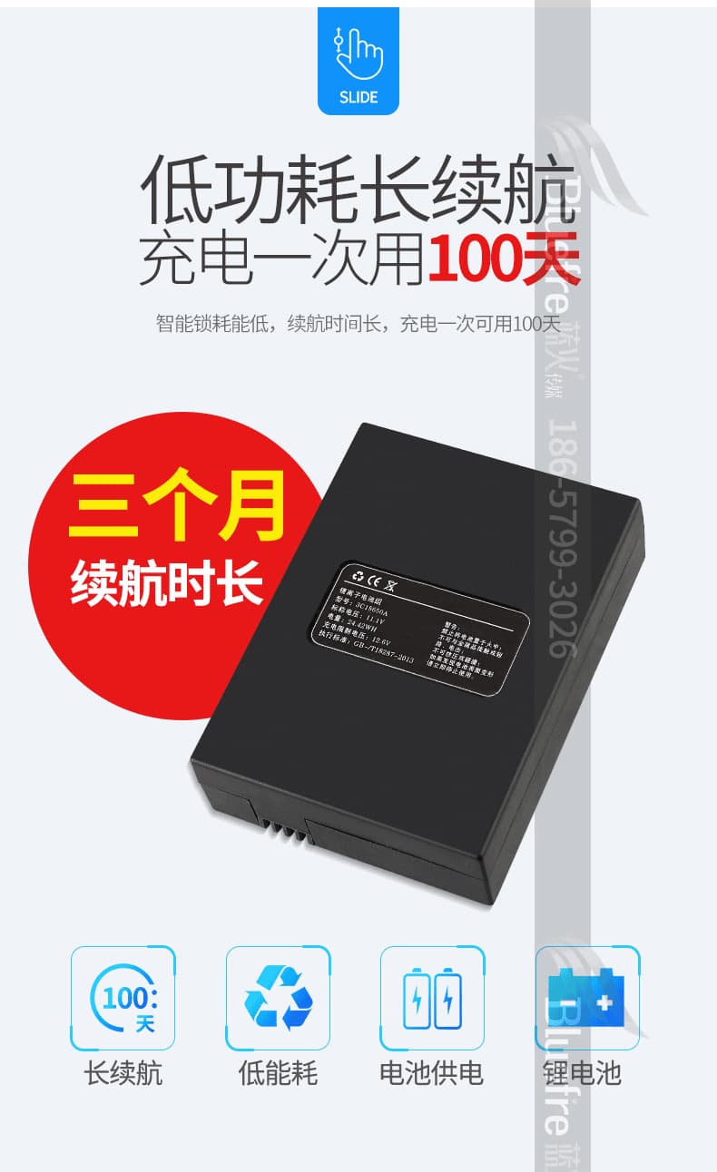 鼎盾智能锁 DD-8103家用防盗门智能密码锁