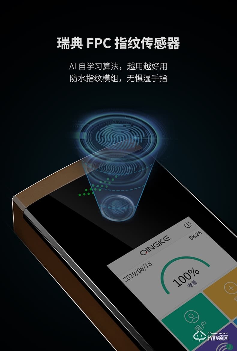 青稞智能锁 T7华为智卡版家用指纹密码防盗门门锁