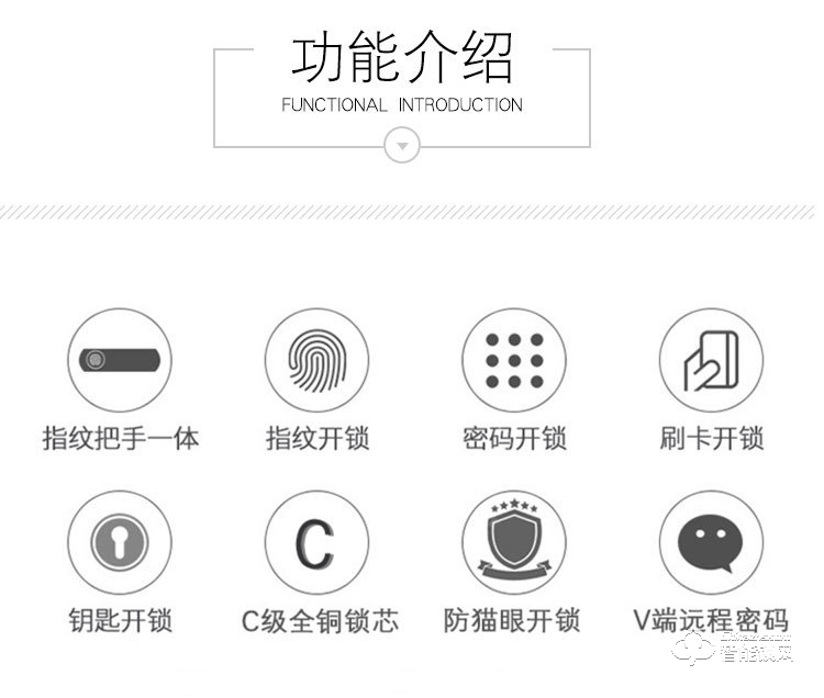 夕上智能锁 K1室内刷卡APP智能锁密码锁