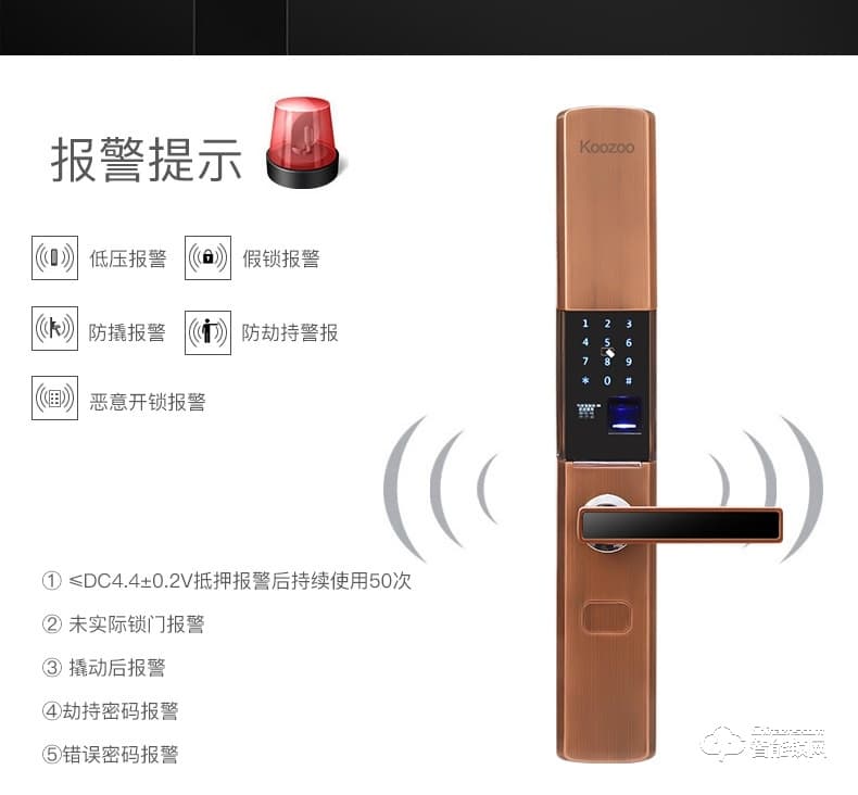 科族智能锁 k2滑盖指纹密码智能锁