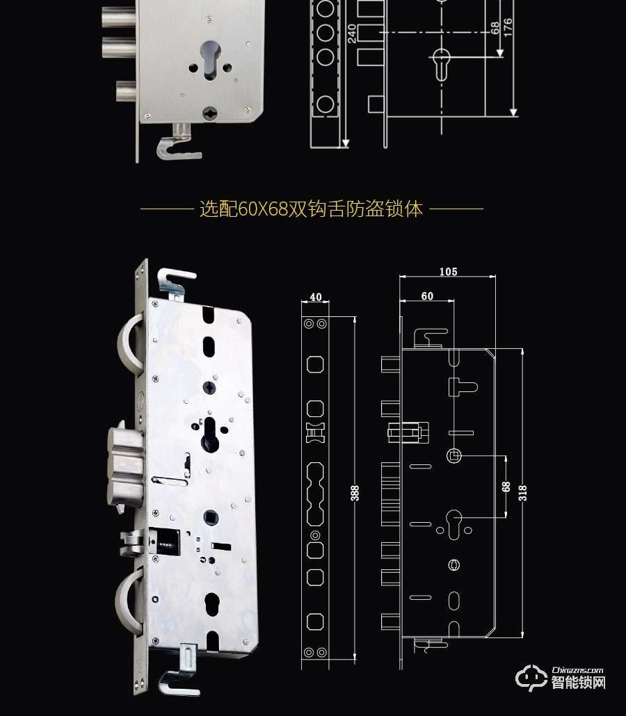 迪威乐智能锁 D208别墅家用防撬防盗门锁