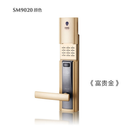 海贝斯智能锁 SM9020感应卡智能锁