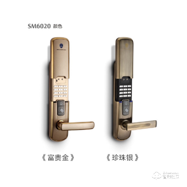 海贝斯智能锁 SM6020滑盖防撬报警智能锁