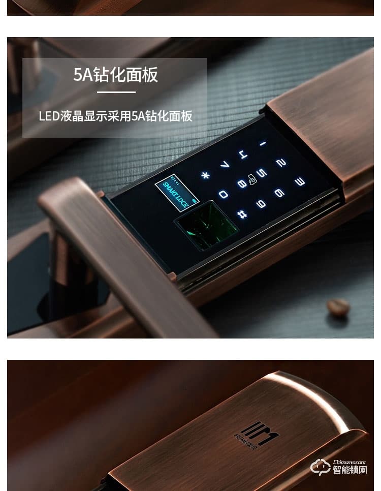 黑玫智能锁 SN-618自动静音滑盖智能门锁