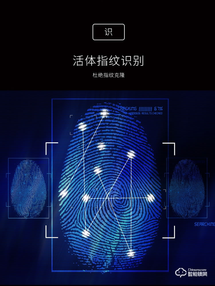 德堡盾指纹锁 DH-771家用防盗门语音电子智能锁