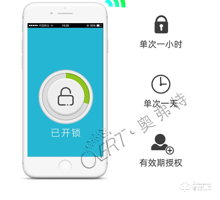 奥弗特智能锁 全自动智能指纹锁
