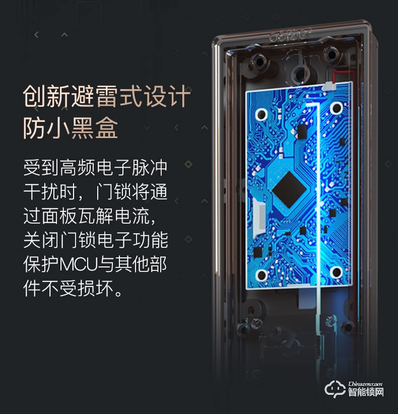 小凯智能锁 X5智能密码锁木门全自动感应锁