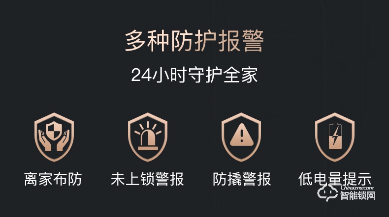 小凯智能锁 X5智能密码锁木门全自动感应锁