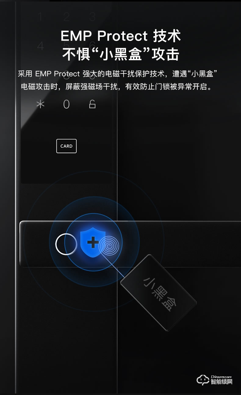 欧瑞博智能锁 C1小金刚智能指纹密码门锁