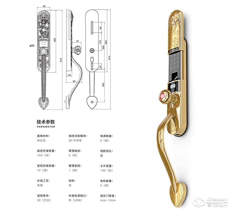 金指纹智能锁 F9豪华别墅式智能指纹门锁 