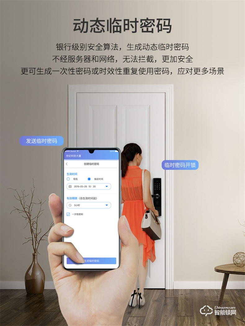 青稞智能锁 E5H Pro家用电子防盗WIFI远程智能锁