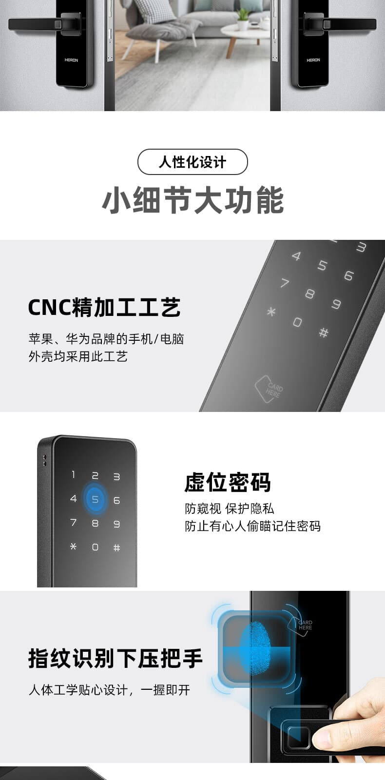 黑龙智能锁  H7S家用防盗门电子锁门锁