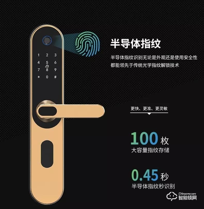 威萨智能锁 L1蓝牙密码指纹锁