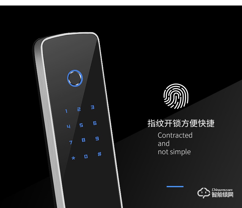 智联美家智能锁 M0609全自动把手直板智能锁