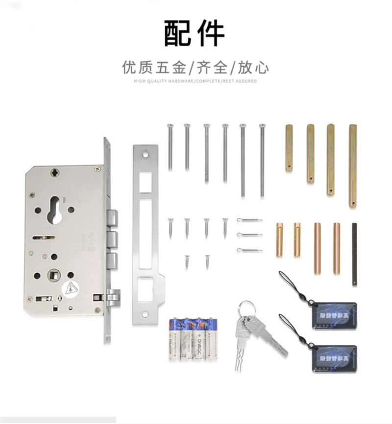 伯兰美智能锁 电子门锁别墅大门密码智能锁