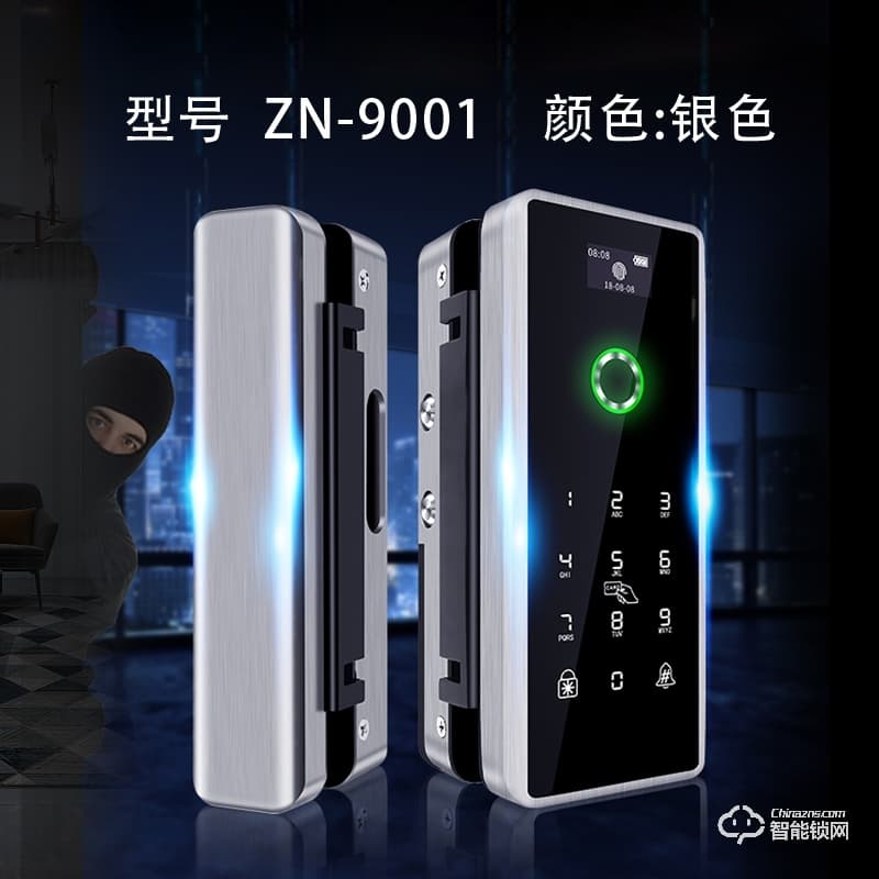 科维思智能锁 ZN-9001办公室免开孔布线玻璃门锁