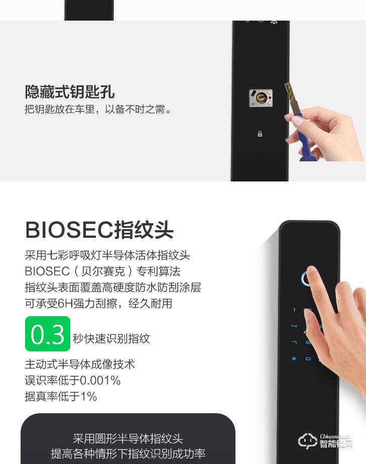 居联智能锁 Q2家用防盗全自动智能锁