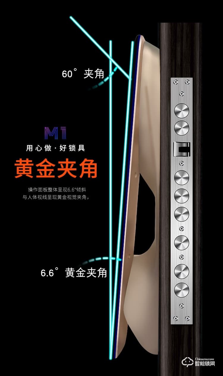 赛科威智能锁 JA-M1远程开锁抓拍实时上传智能锁