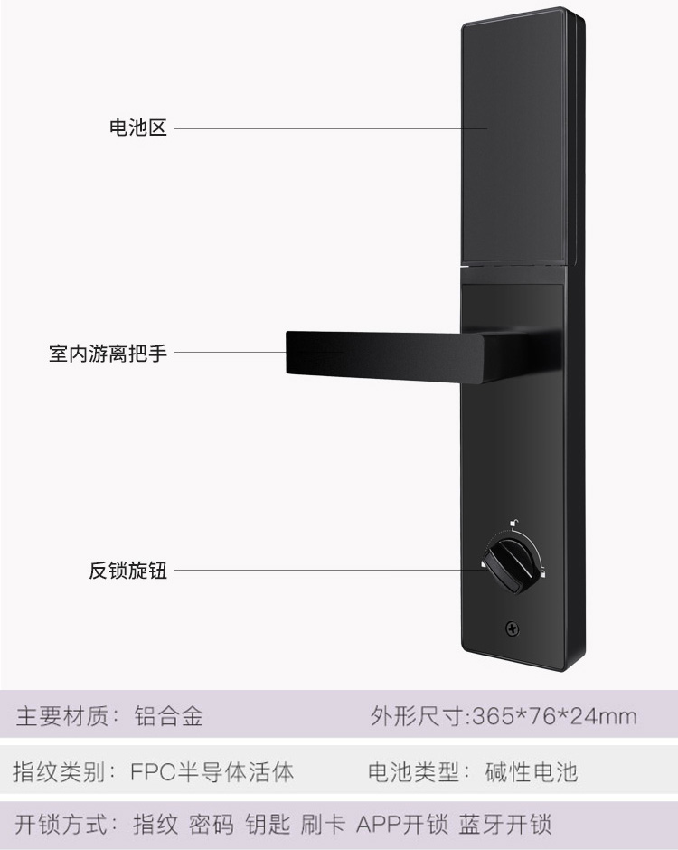 德犬智能锁 L5蓝牙锁指纹家用防盗门锁