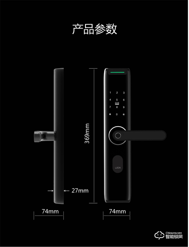 宝富来智能锁 T3指纹密码报警锁