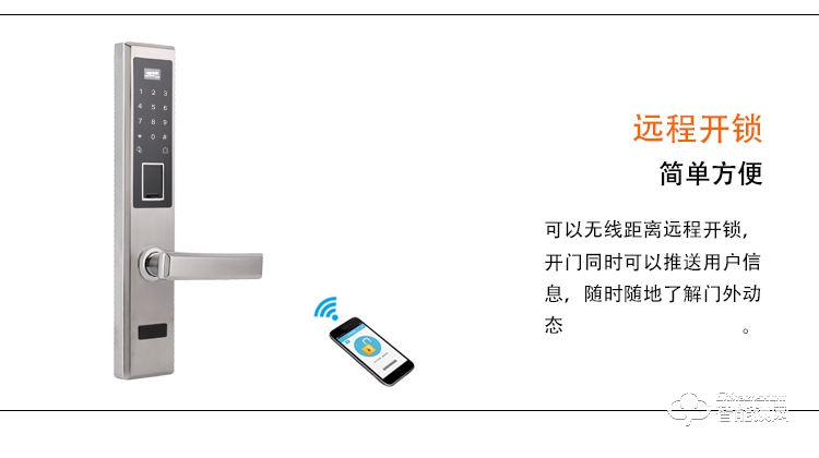 爱尔家智能锁 Z3家用防盗门智能感应锁