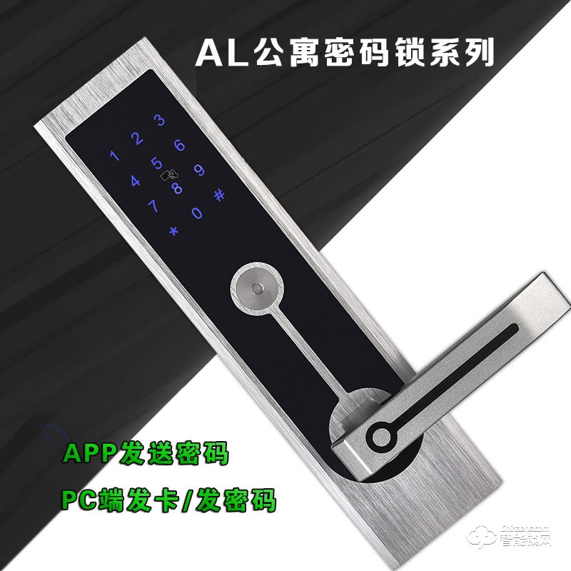 全荣智能锁 AL版公寓密码锁