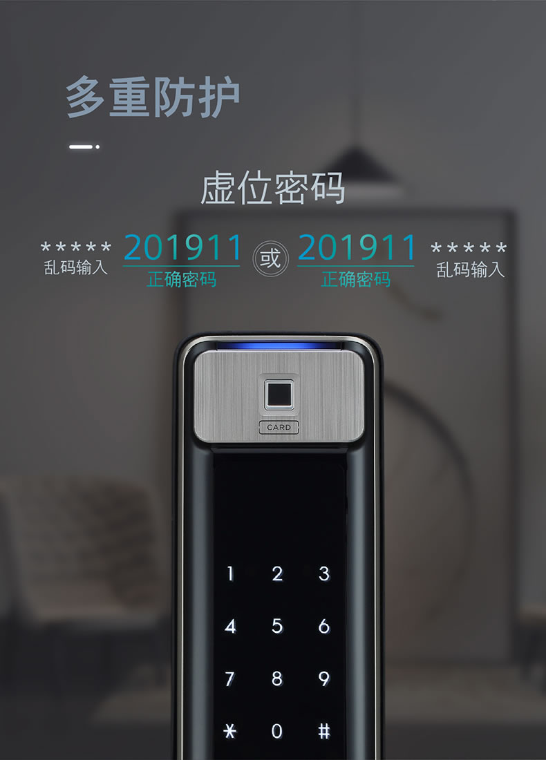 西门子智能锁 C621家用防盗门锁智能电子锁