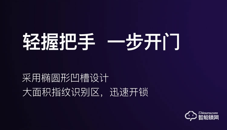 科思德智能锁 K6-WIFI防盗门智能密码指纹锁