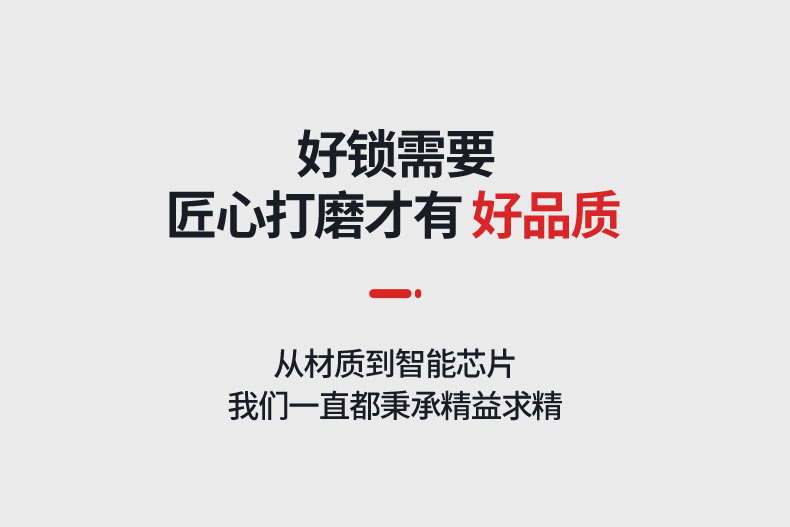 科思德智能锁 Q9指纹密码锁智能锁电子锁