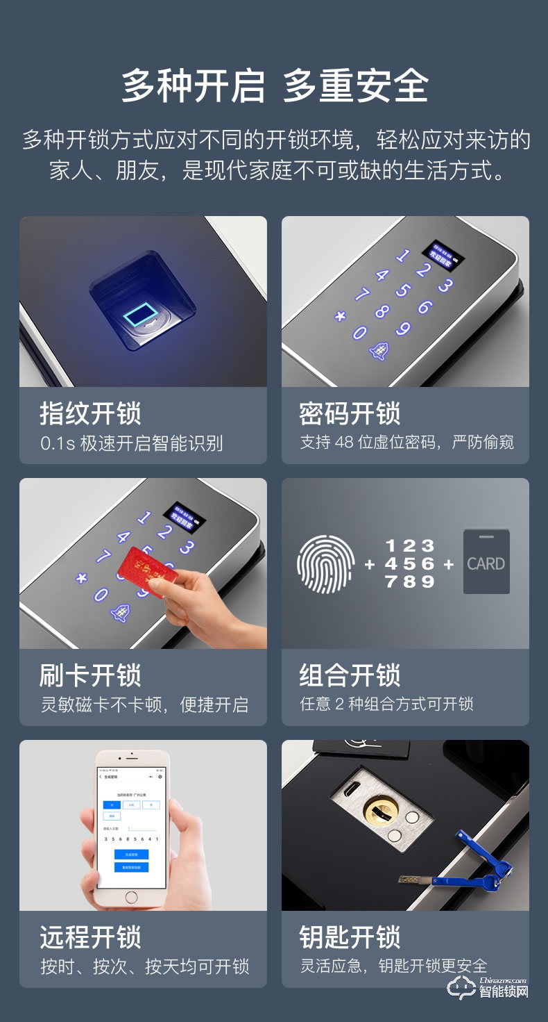 巨久智能锁 8829家用防盗门智能指纹锁