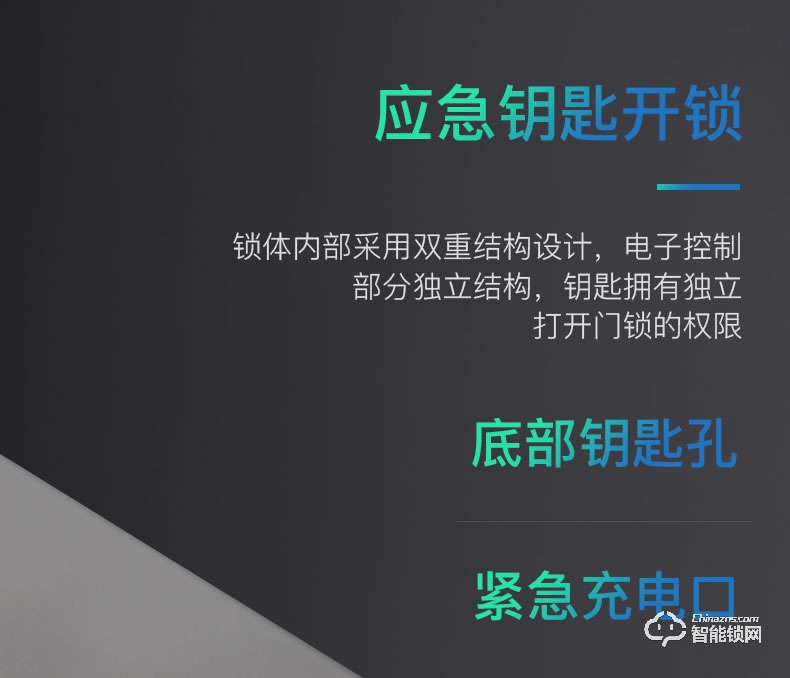 巨久智能锁 8858家用防盗门密码锁门锁智能门锁