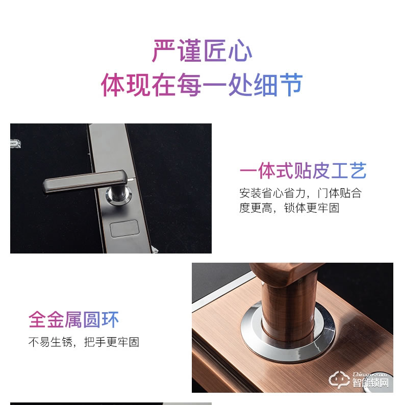 巨久智能锁 8802自动滑盖家用指纹密码锁电子锁