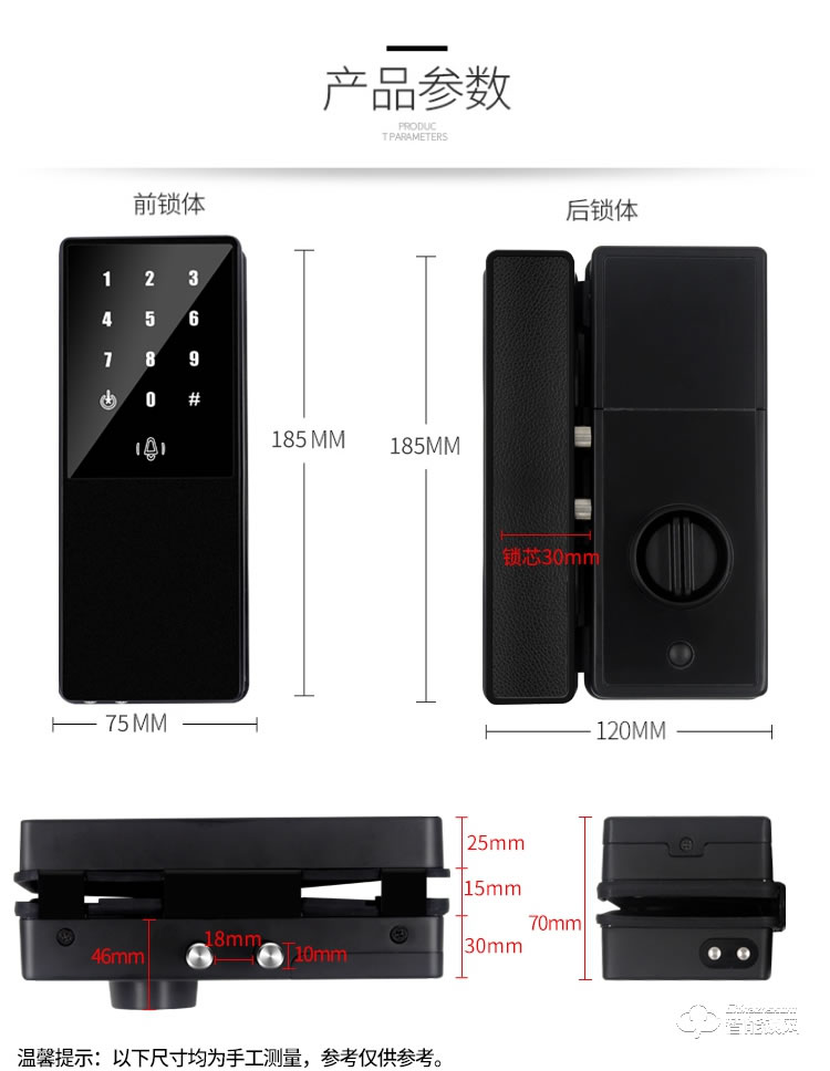 邦臣智能锁 CK02B玻璃门双门免开孔电子门禁锁