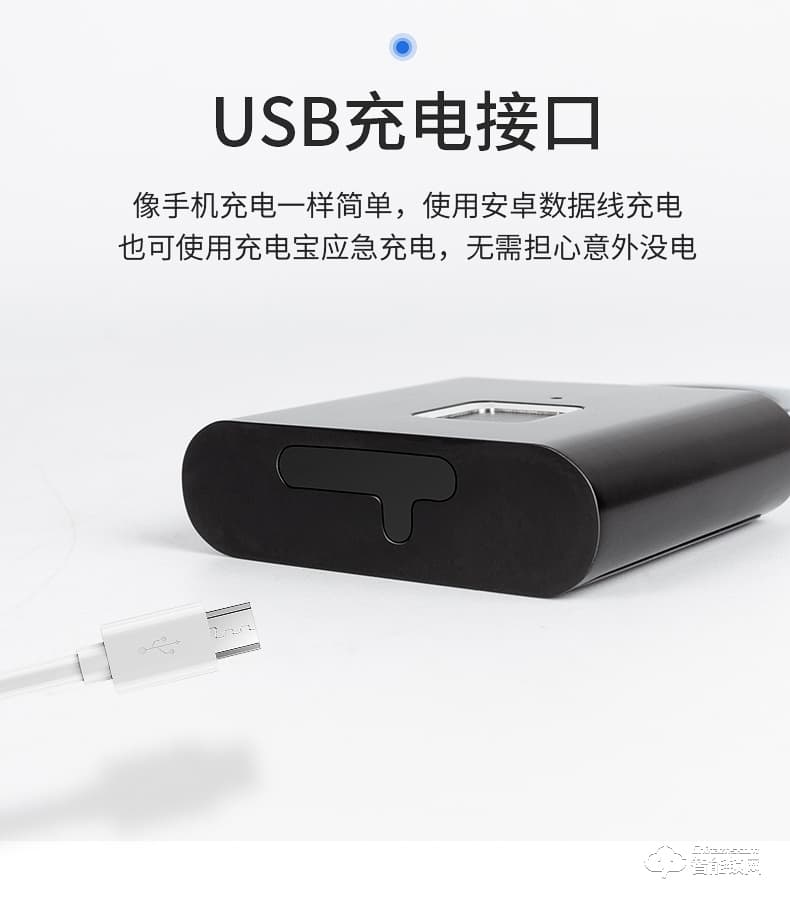 邦臣智能锁 GS3010指纹挂锁智能电子锁