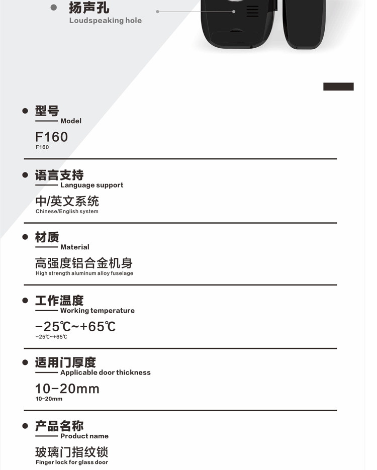 新视图智能锁 Z616单双门免开孔免布线智能锁