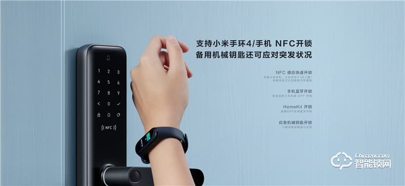 绿米智能锁 N200家用防盗门智能密码指纹锁