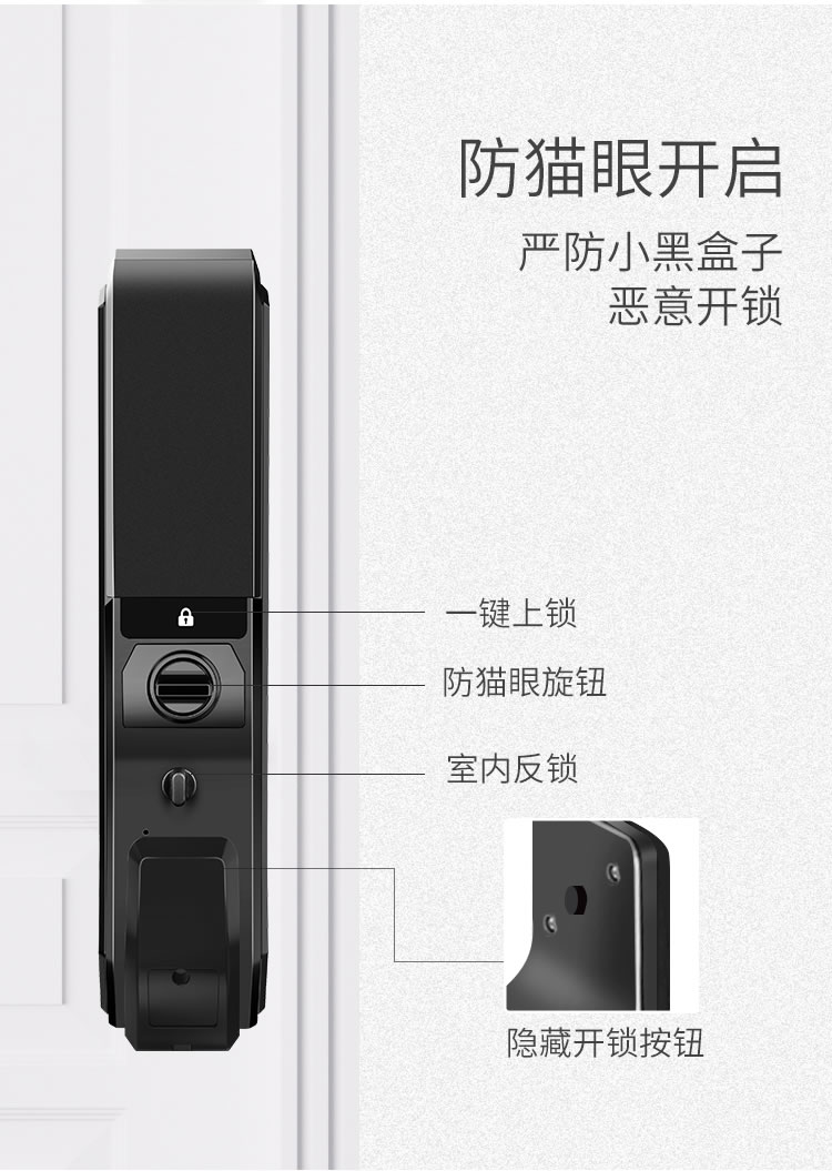 米博士智能锁 全自动指纹锁家用密码锁