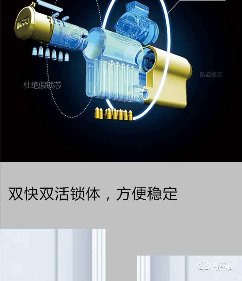 欧西姆智能锁 M1870F时尚自动小滑盖指纹锁