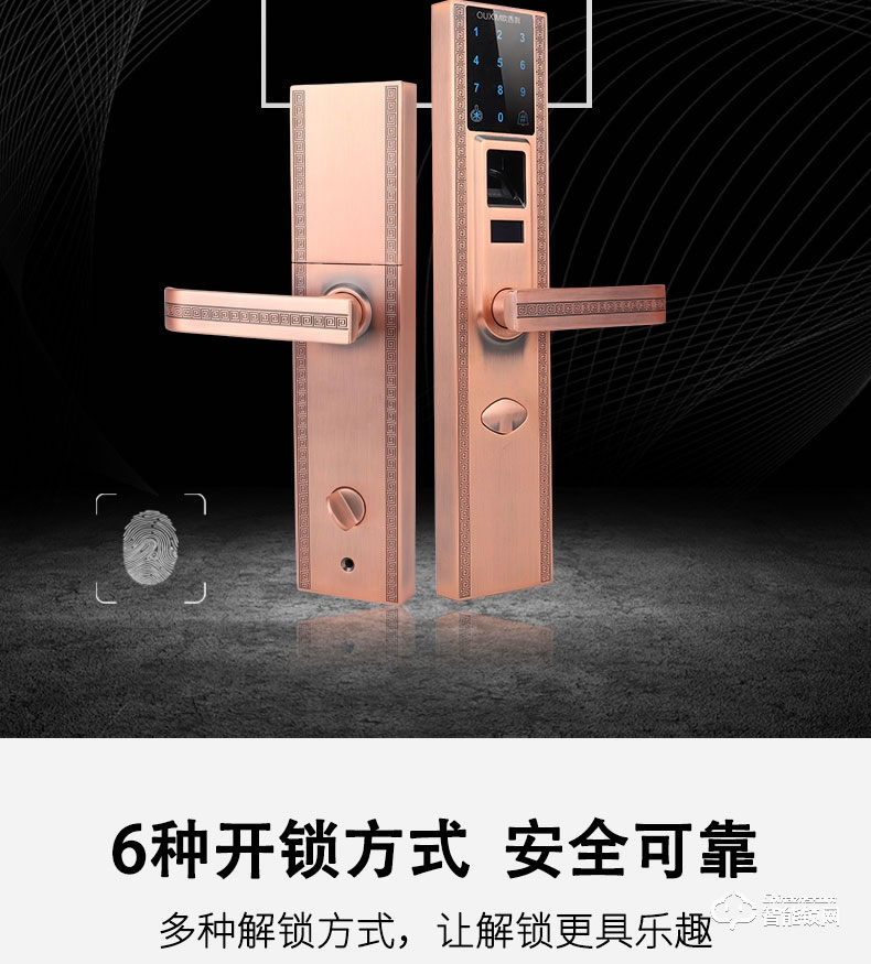 欧西姆智能锁 M1800F家用防盗门锁刷卡密码锁