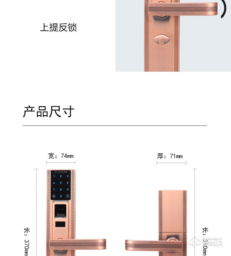 欧西姆智能锁 M1800F家用防盗门锁刷卡密码锁