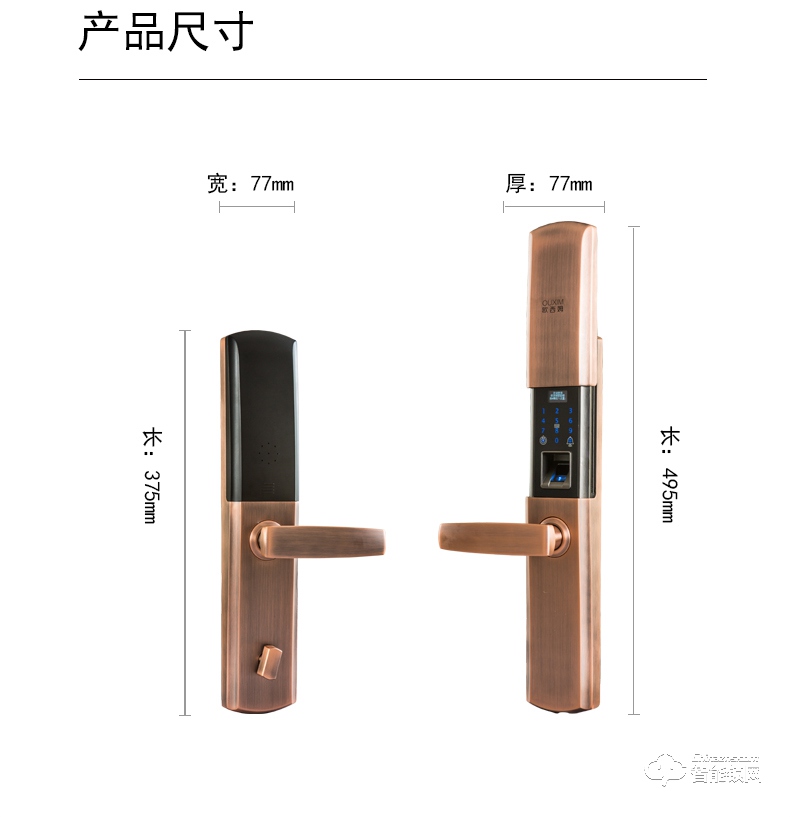 欧西姆智能锁 M1880F家用防盗门锁刷卡密码锁