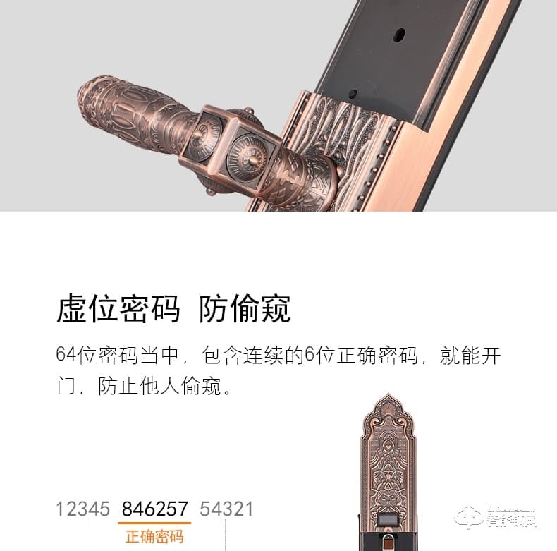 欧西姆智能锁 M8800F欧式别墅豪华指纹锁