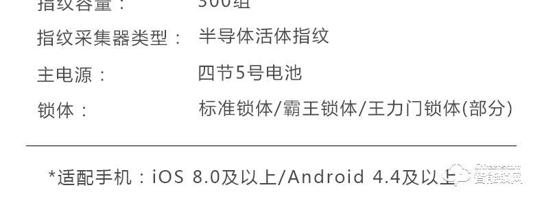 欧西姆智能锁 M8800F欧式别墅豪华指纹锁