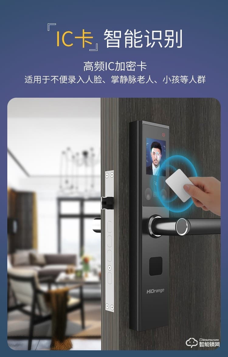开心橙子智能锁 KXC-F3半自动人脸识别指纹智能门锁