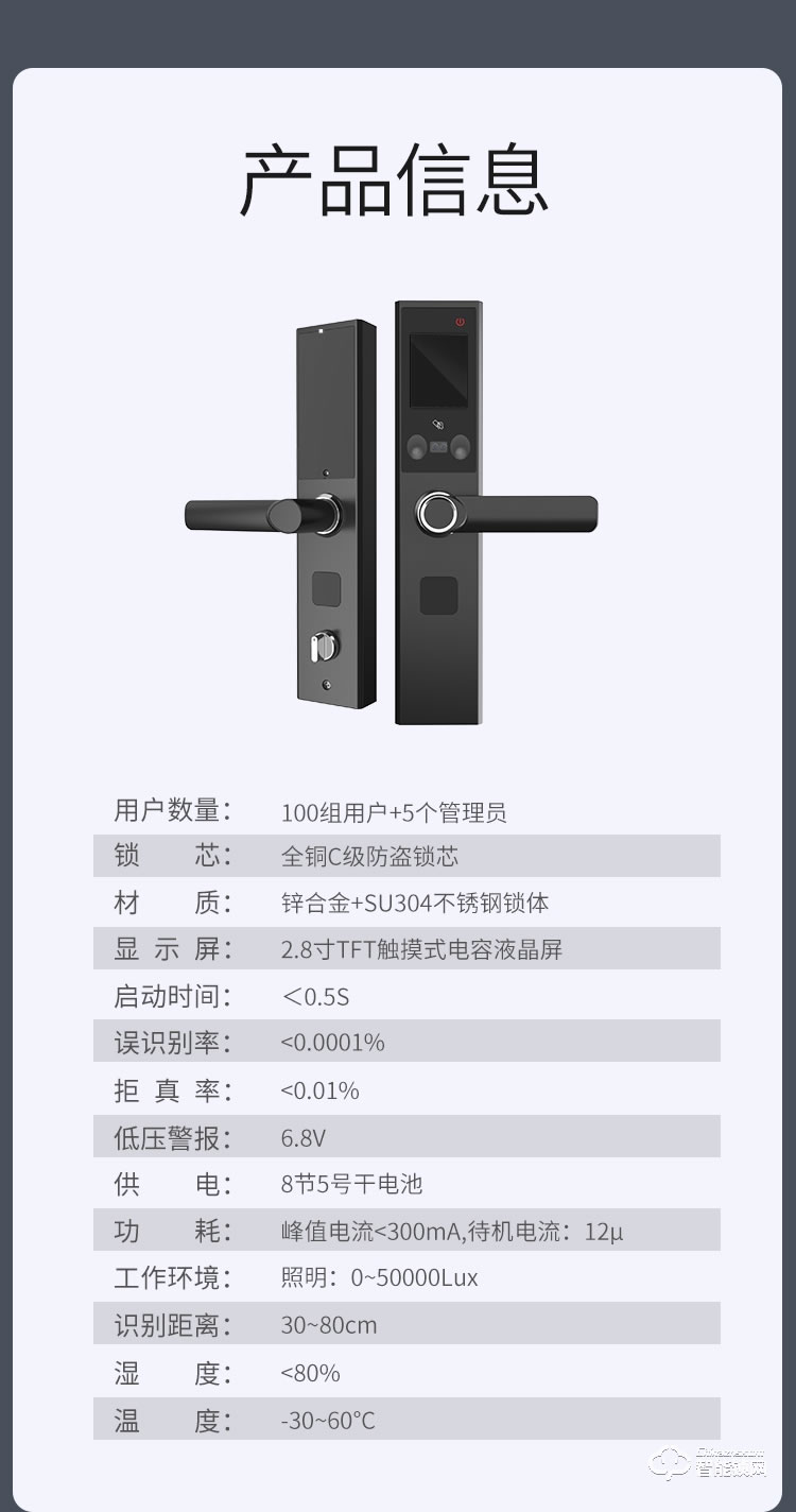开心橙子智能锁 KXC-F3半自动人脸识别指纹智能门锁
