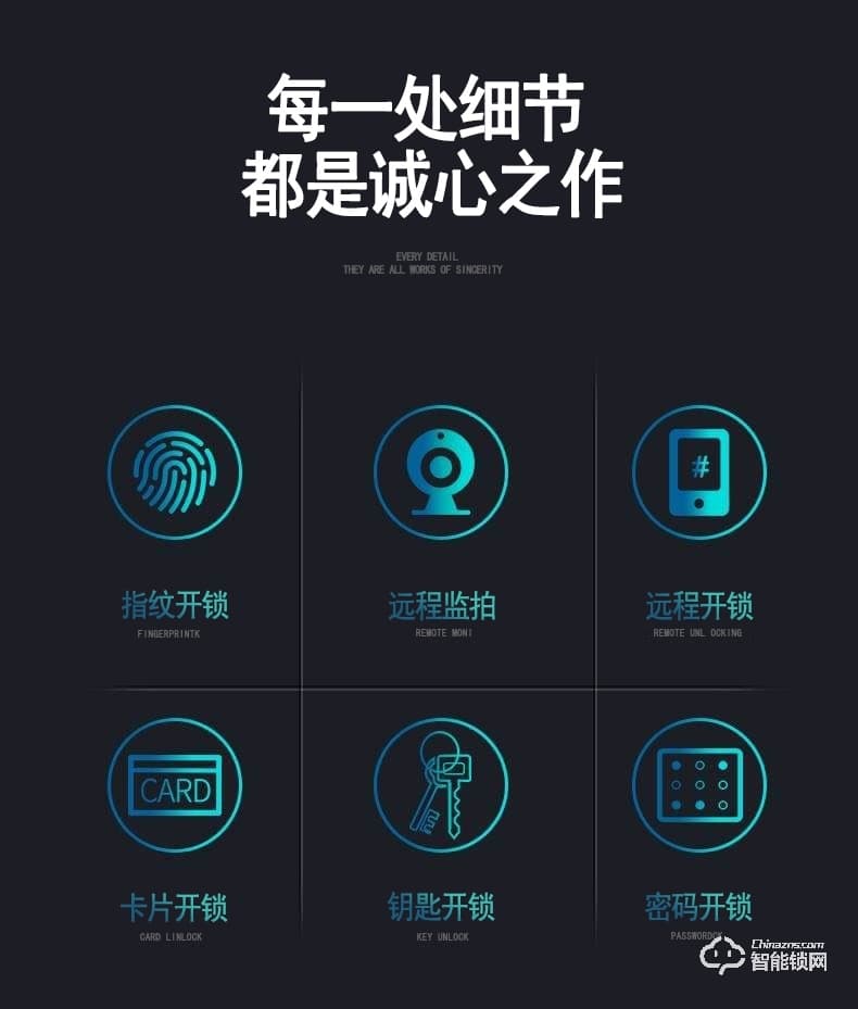 开心橙子智能锁 KXC-C1智能远程监拍指纹密码锁