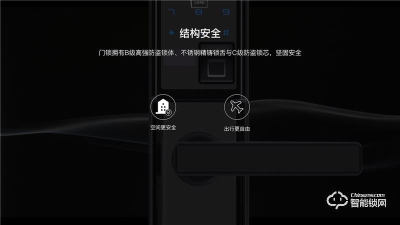 乐开智能锁 S18室内家用玻璃卧室房门锁