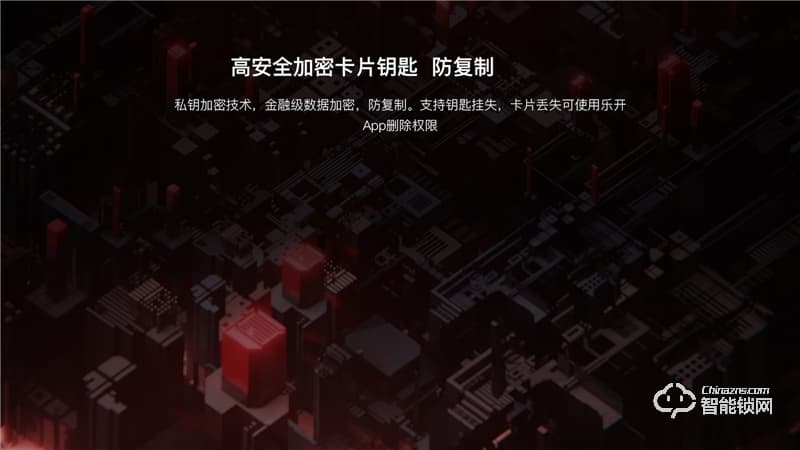 乐开智能锁 S11系列家用防盗门智能电子门锁