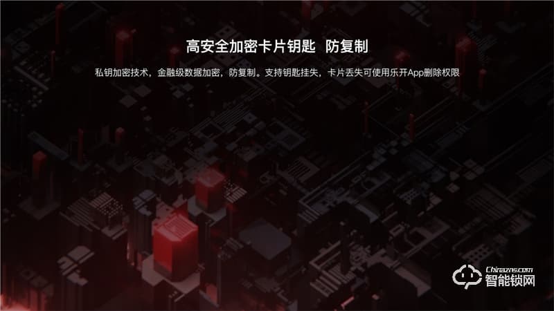 乐开智能锁 S31防盗室内家用智能指纹门锁