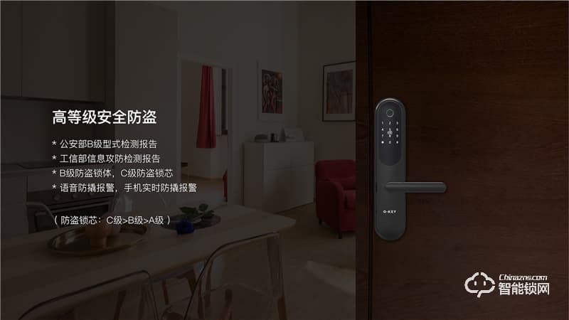 乐开智能锁 S31防盗室内家用智能指纹门锁